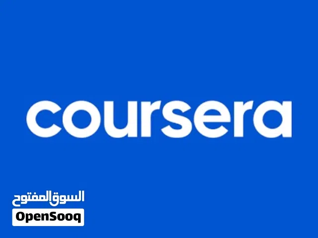 اشتراك كورسيرا سنة كاملة ب 20 دينار فقط