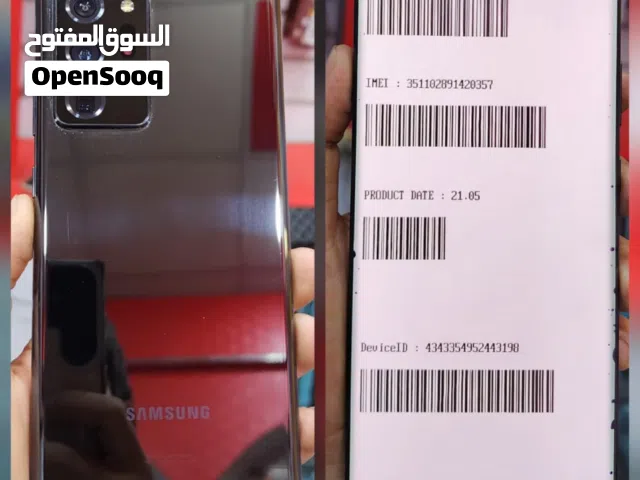 نوت عشرين الترا