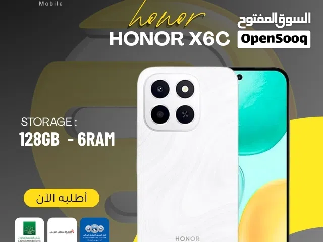 متوفر الأن جديد هونور اكس 6 سي // HONOR X6C 128G NEW