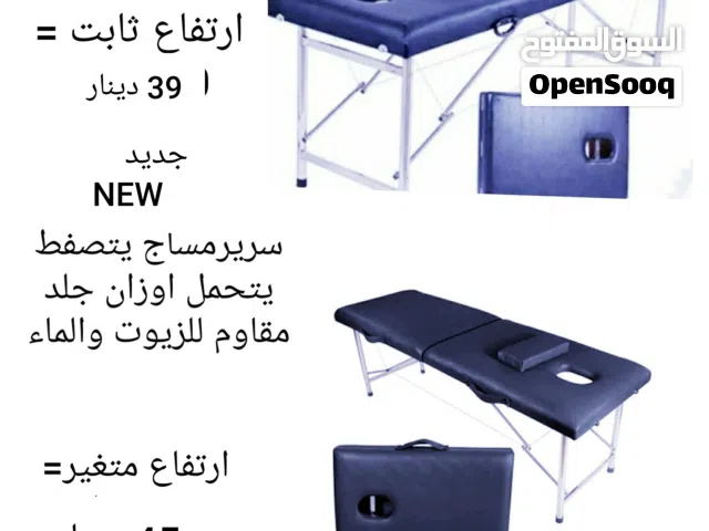 سرير جديد يتصفط كشنطه لسهوله التخزين يتحمل الأوزان ارتفاع ثابت او متغير مع أو بدون كرسي وشنطه تخزين