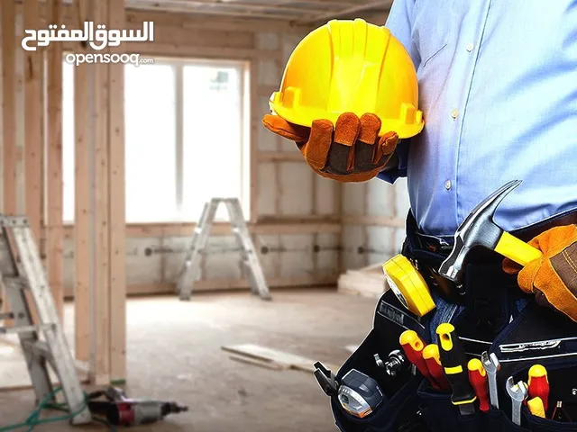 صيانة المباني