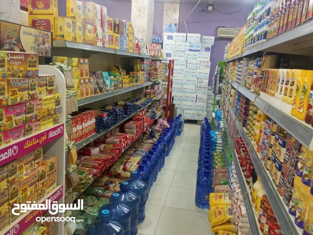 سوبر ماركت للبيع في الكمالية