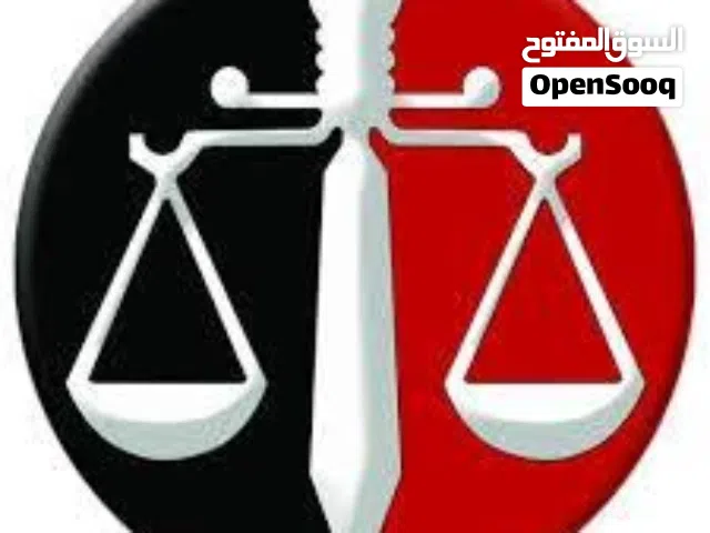 محامي نظامي و شرعي خبرة 22 عام