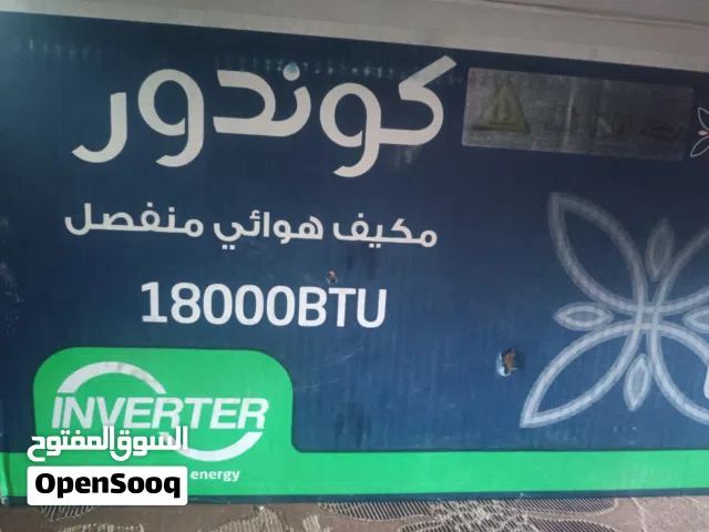Condor 1.5 to 1.9 Tons AC in Irbid