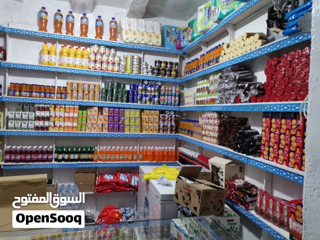 بقاله للبيع