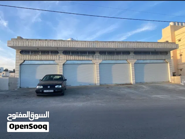 مخازن جديدة عمر البناء 3 سنوات مساحه واسعه جدا