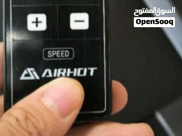 ريموت سير قابل للطي