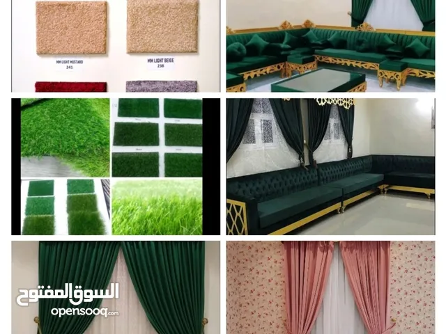 Carpet - Wallpaper - parquet - Sofa - Curtains - Rollers -  We selling Anywhere in Qatar  √