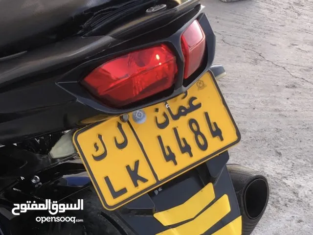رقم دراج مميز
