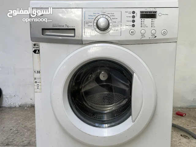 غساله  LG Direct Drive 7kh