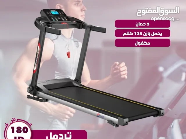 جهاز مشي قوته 2 حصان يحمل وزن 120 كغم شاشه توضح جميع المعلومات حساس نبض القلب امان سيفتي انحدار