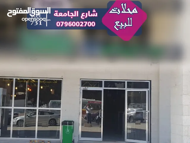 178 m2 Shops for Sale in Amman University Street