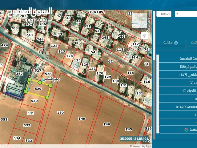 Residential Land for Sale in Amman 6th Circle