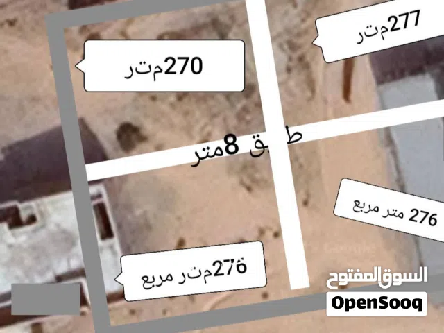 السلام عليكم  مقسم للبيع اقرا الوصف