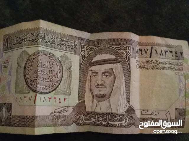 عمله قديمه للبيع