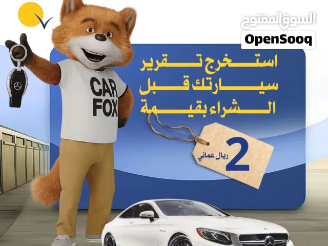 تقرير فحص سيارات شامل