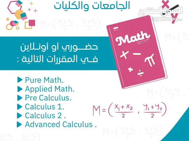 Mathematics & Calculus