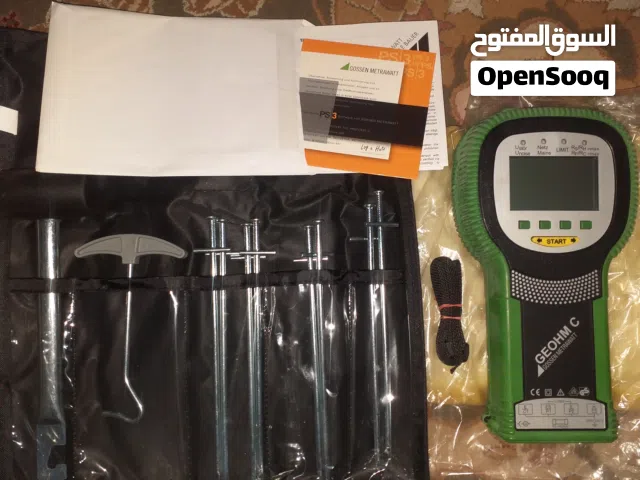 جهاز قياس متعدد الانضمه