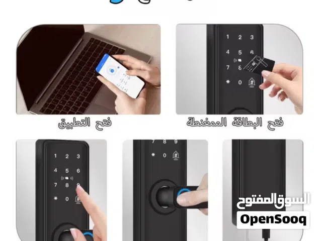أقفال ذكية إلكترونية