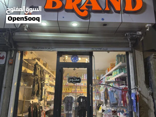 براند بيبي