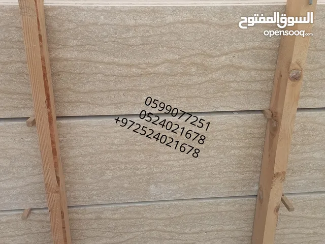 ممول / موقعنا بيت فجار بيت لحم/ ويتوفر خدمه توصيل الي جميع المناطق
