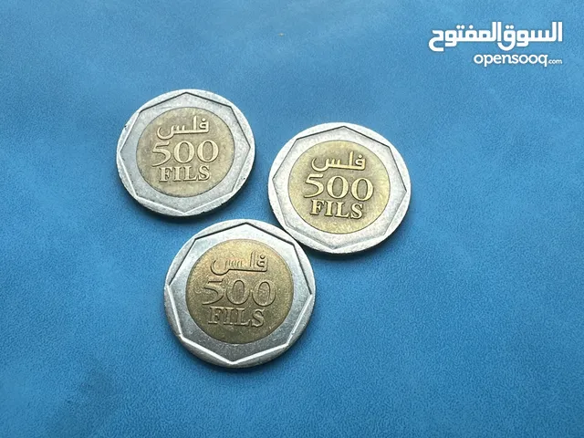 Bahrain old 500fils coin