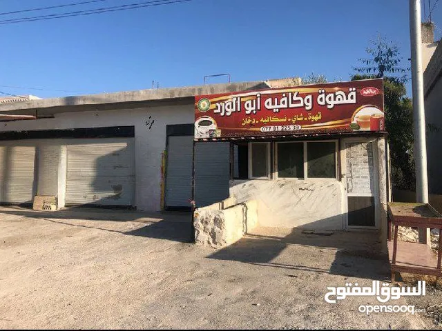فرصة استثمارية