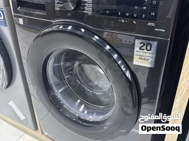 اقوى العروض على الغسالات وغسالات سامسونج باسعار تبدا من 179 دينار الكميه محدوده