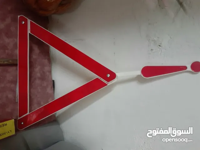 عاكسه ومفتاح جنط