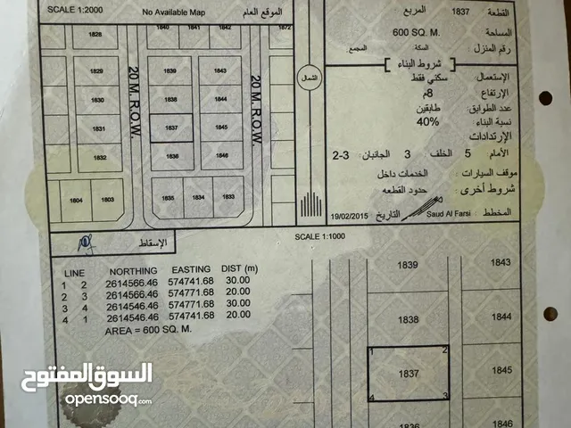 للبيع ارضين شبك بالقريحة الثامنة