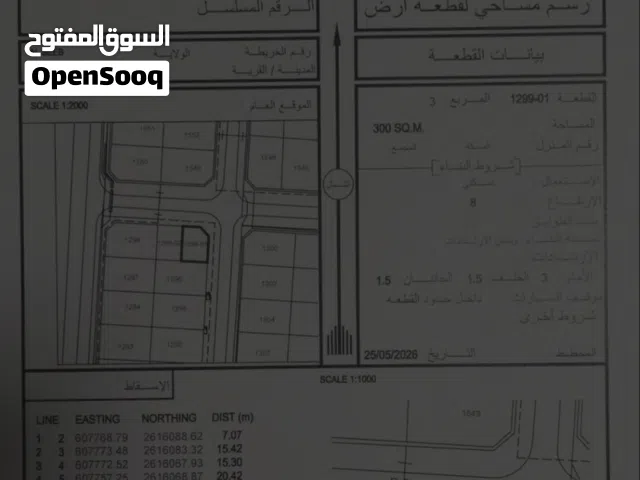 المعبيلة 8 كورنر ..قرب الجامعة العربية المفتوخة