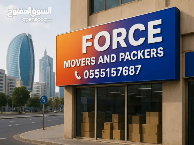 Force Movers and Packers