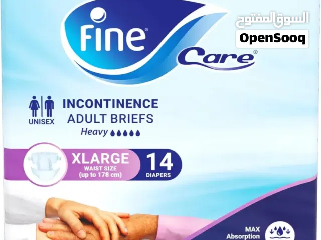 حفاضات كبار السن دخلية للسلس الغزير فاين كير لحماية فائقة وقدرة امتصاص قصوى Fine Care Adult Briefs