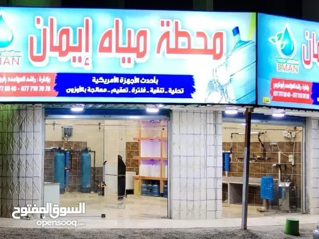0 m2 Shops for Sale in Mafraq Dahiyat Al-Jamaa