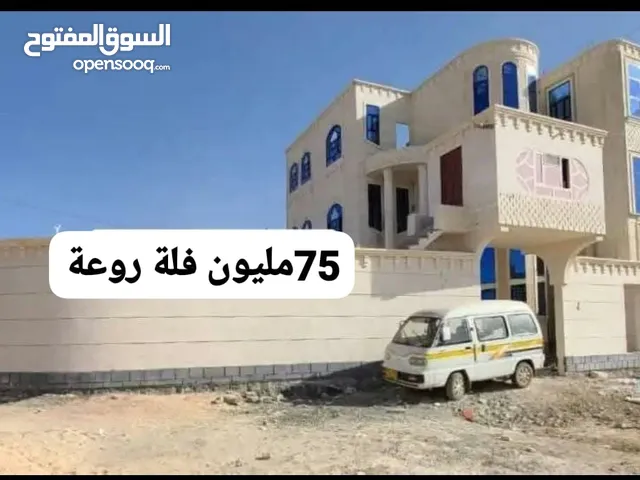 فله للبيع ثلاثه ادوار