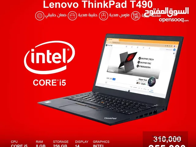 لابتوب Lenovo ThinkPad T490 اوربي