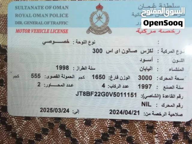 1997 لكزس IS IS 300