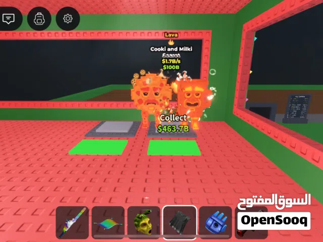 كوكي اند ملكي يعطي 1,7B