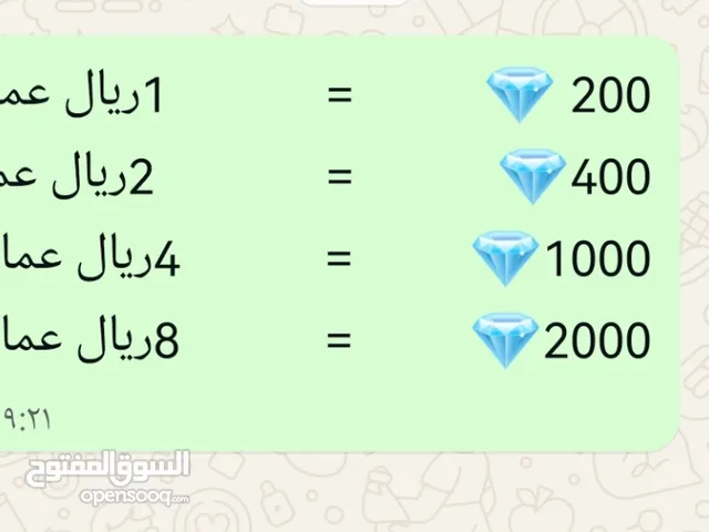 شحن جواهر فري فاير