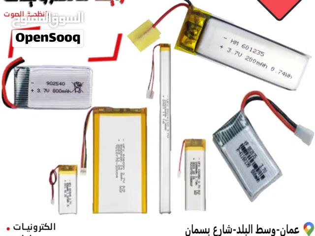 بطاريات ليثيوم 3.7 فولت