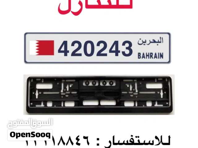 للبيع لوحة مركبه
