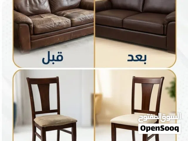 تصليح اثاث و اطقم كنب