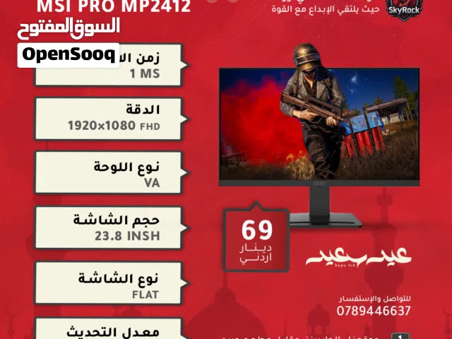MSI PRO MP2412