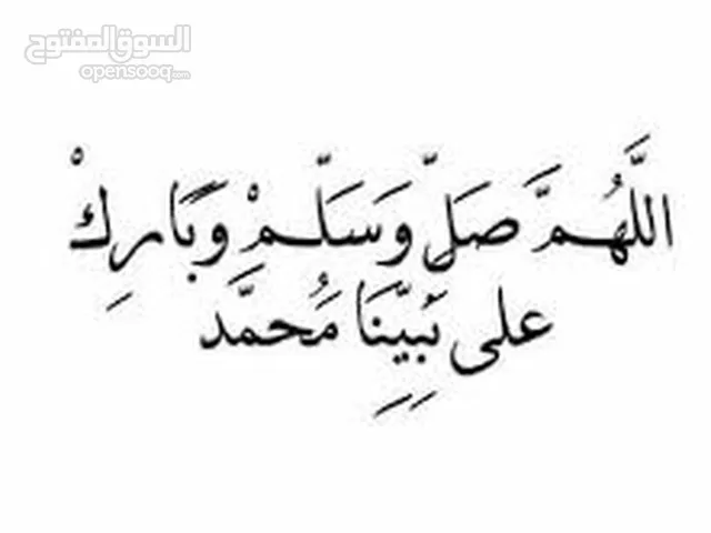 محمد