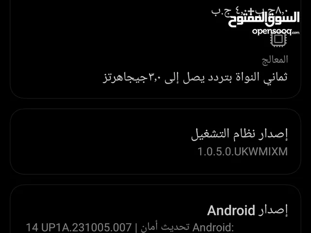 Xiaomi 11T 128 GB in Tripoli