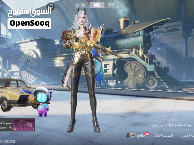 حساب ببجي لفل 70 رخيص جدا