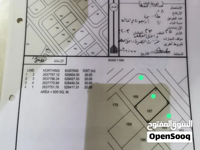 Residential Land for Sale in Al Batinah Suwaiq