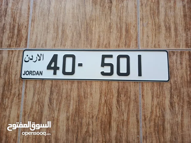 ارقام ثلاثية للبيع بسعر مناسب من أجمل الأرقام