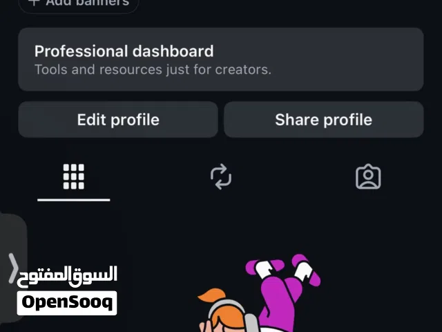 يوزر رباعي