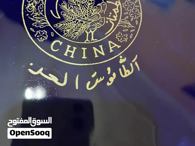 طبق الطاوس الحر
